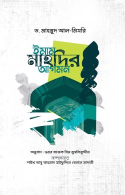 durbar_shop Books