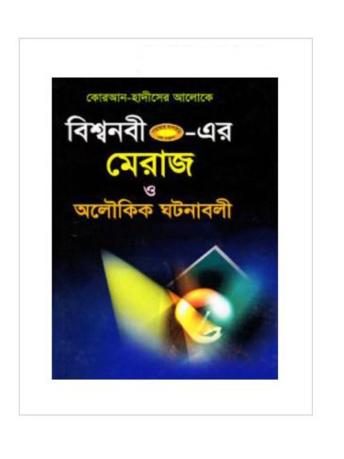 durbar_shop Books