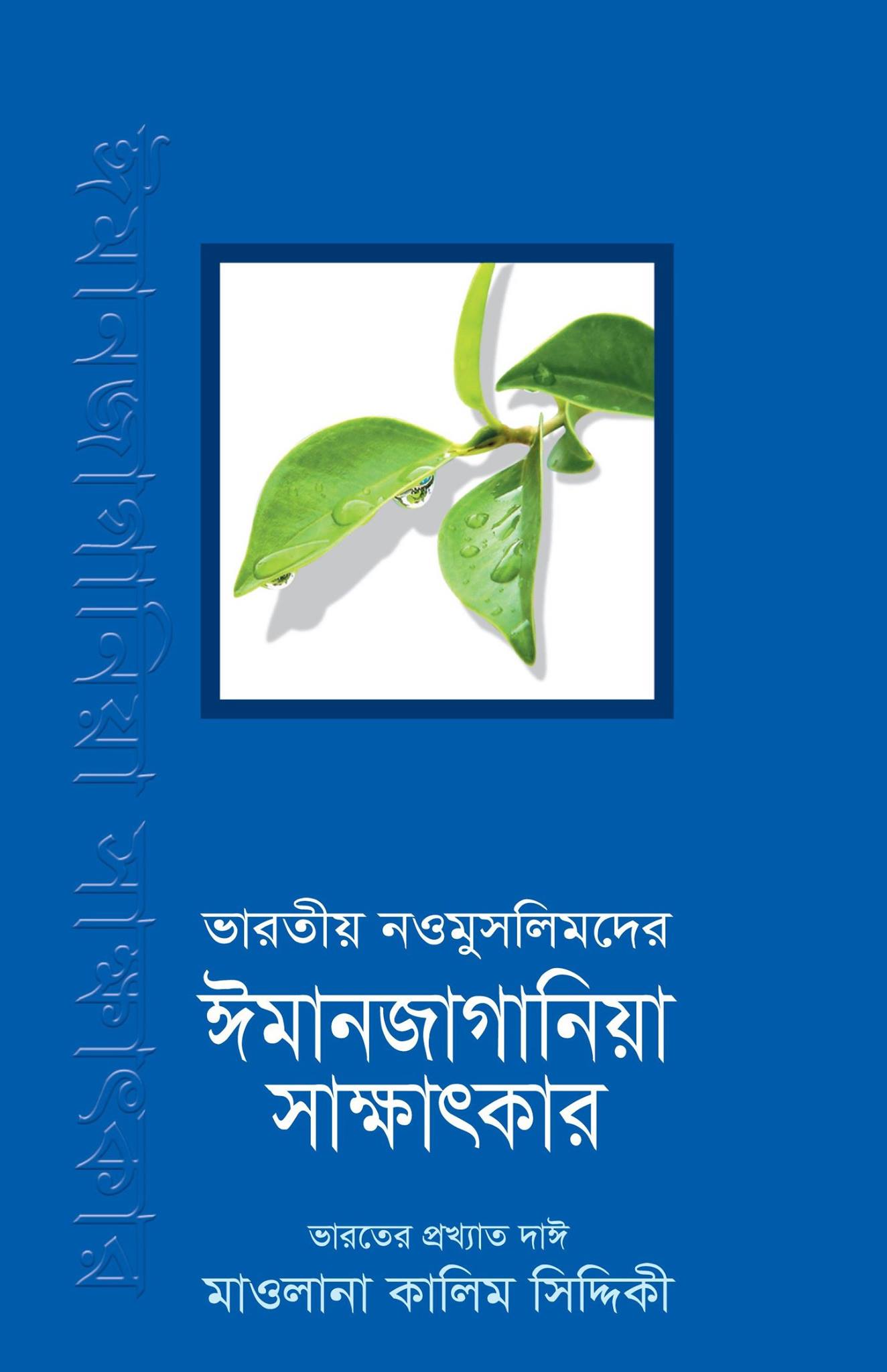 durbar_shop Books