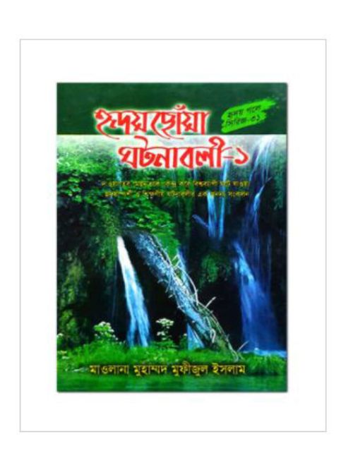 durbar_shop Books