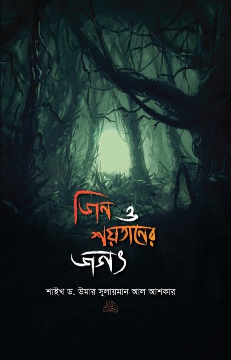 durbar_shop Books