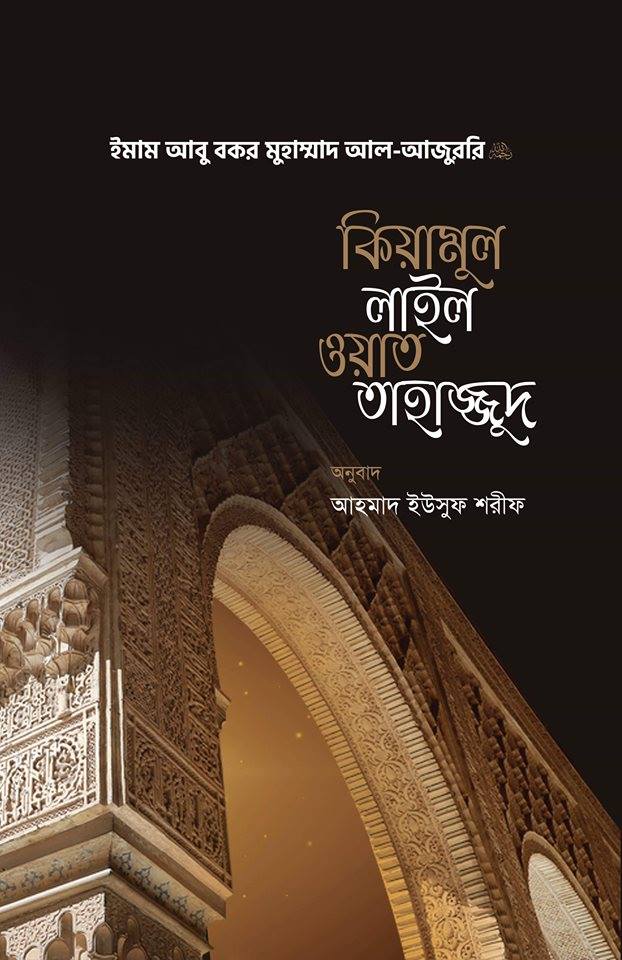 durbar_shop Books