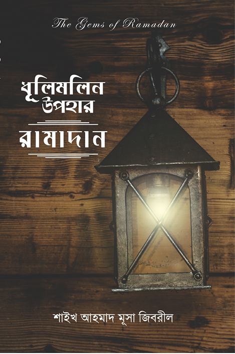 durbar_shop Books