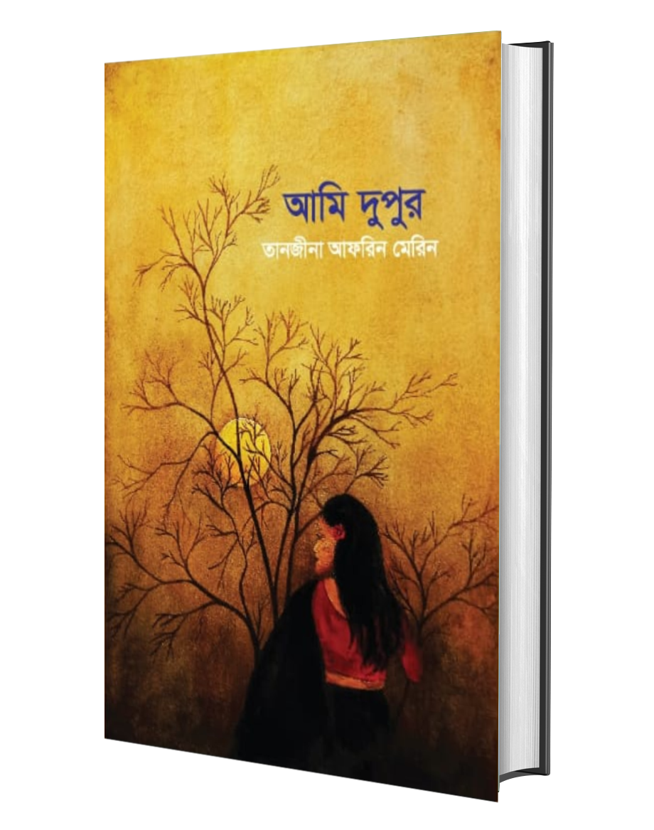 durbar_shop Books