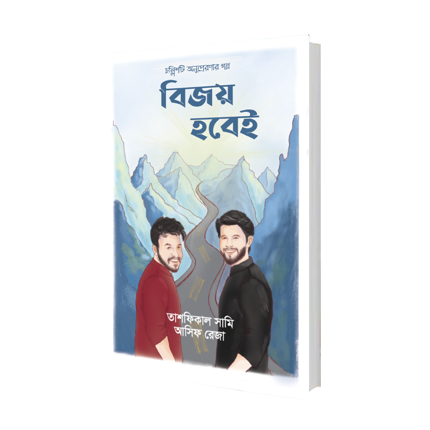 durbar_shop Books
