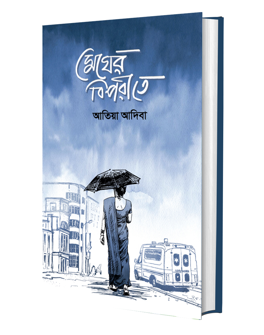 durbar_shop Books