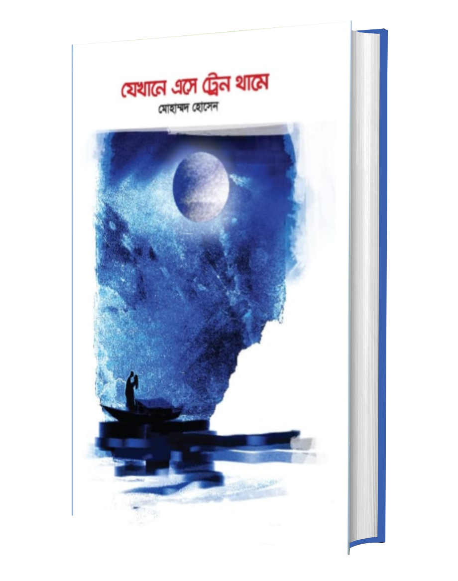 durbar_shop Books