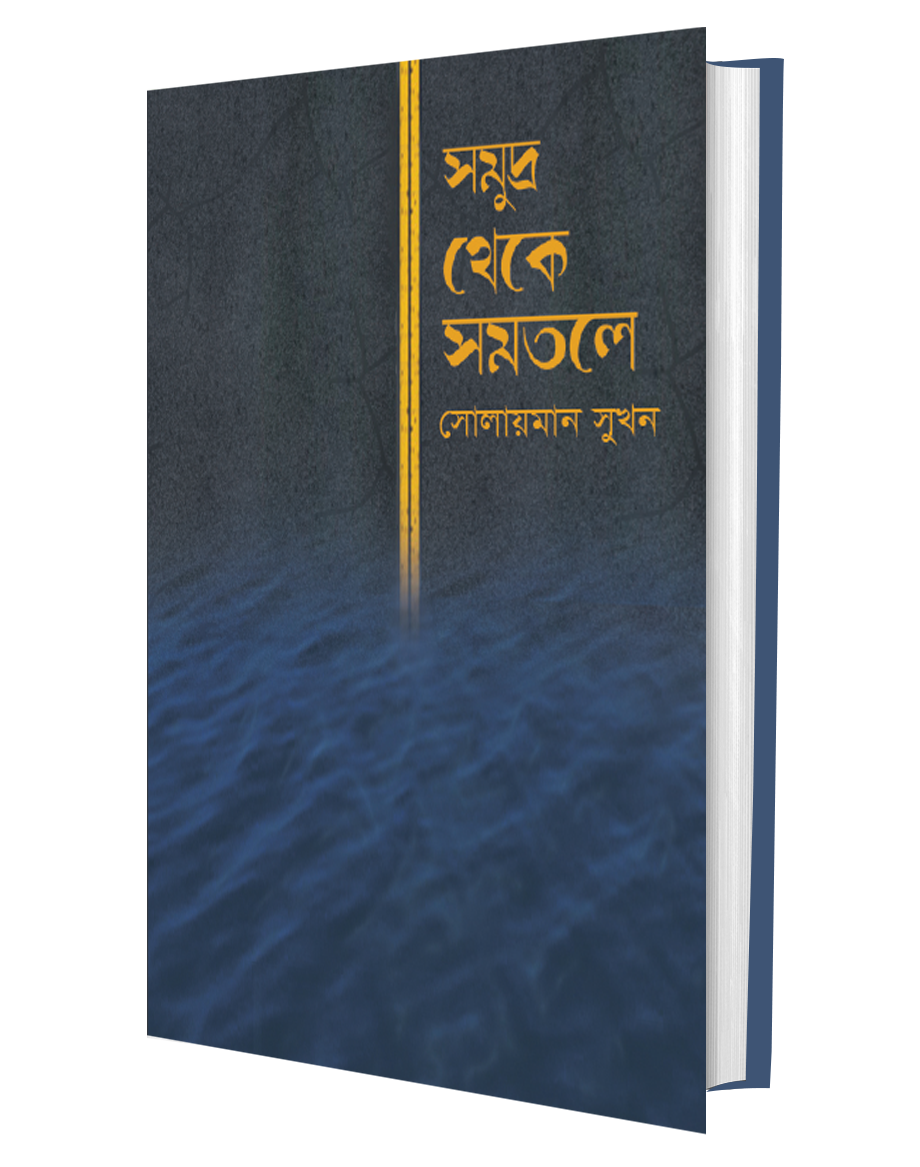 durbar_shop Books
