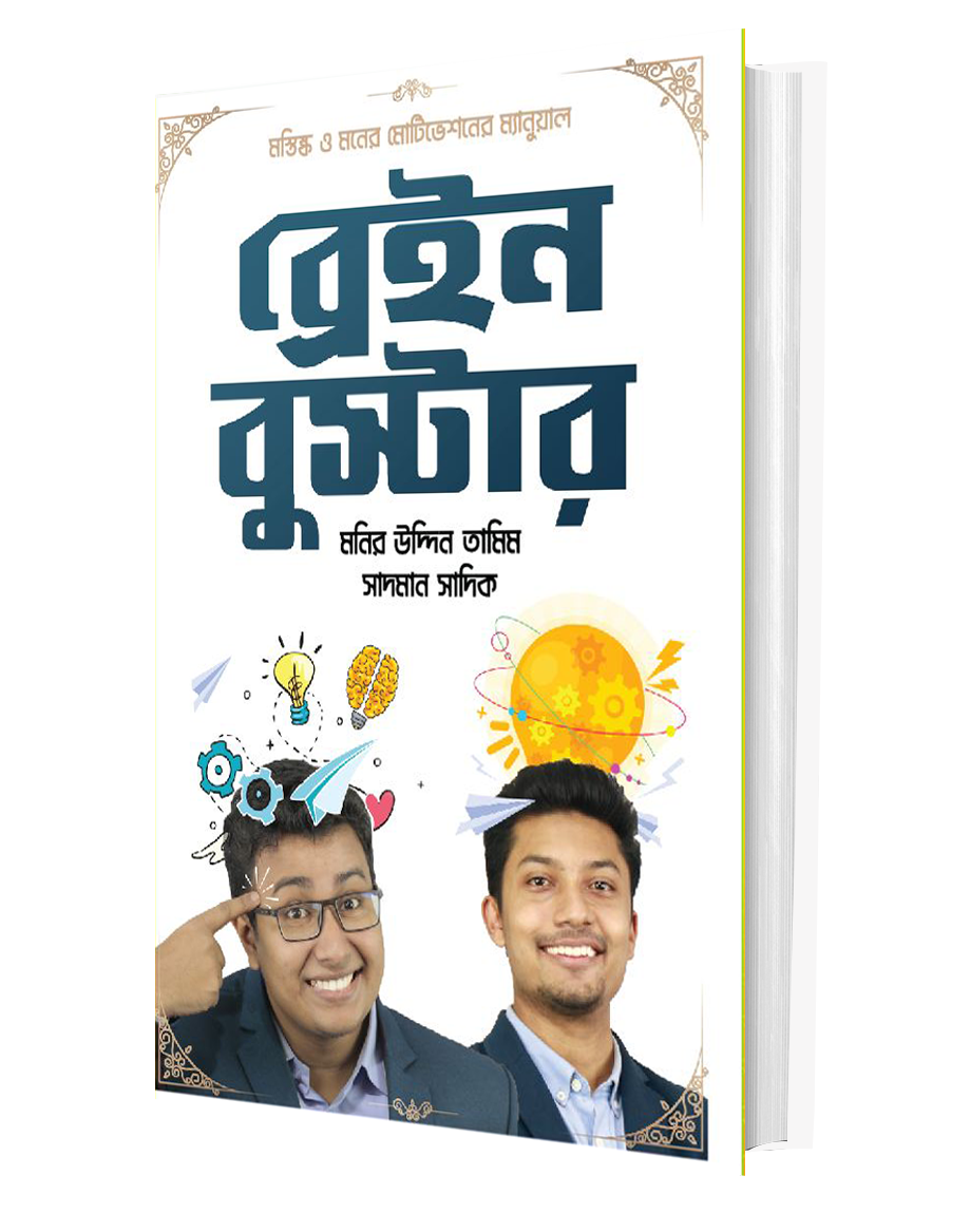 durbar_shop Books