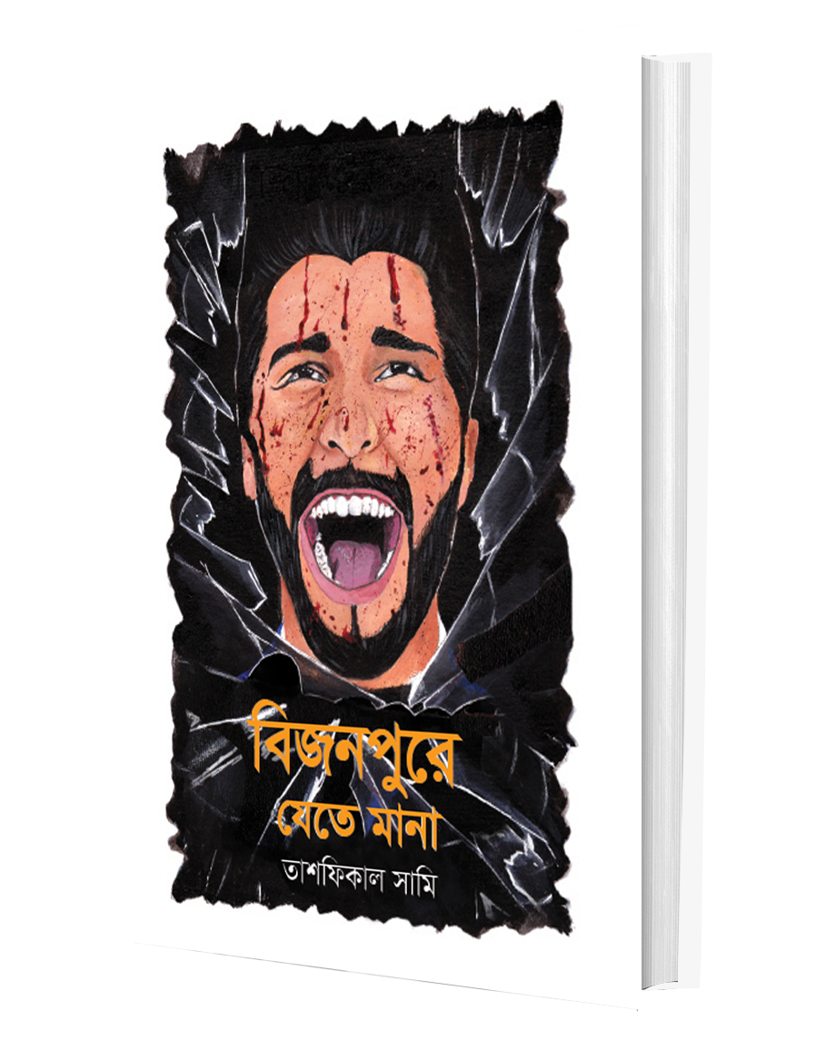 durbar_shop Books