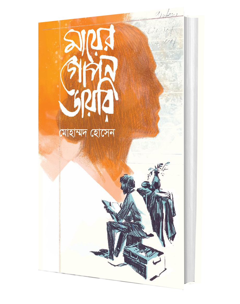 durbar_shop Books