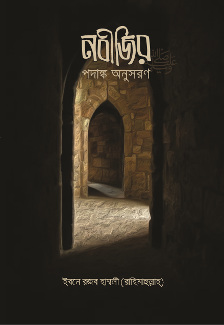 durbar_shop Books