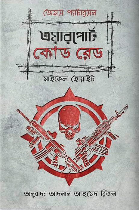 durbar_shop Books