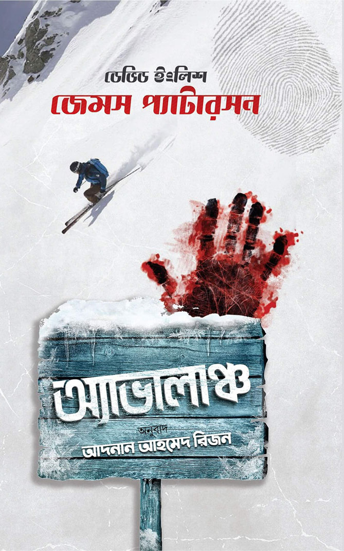 durbar_shop Books