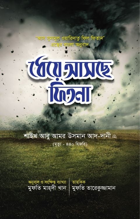 durbar_shop Books