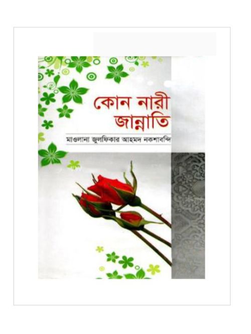 durbar_shop Books