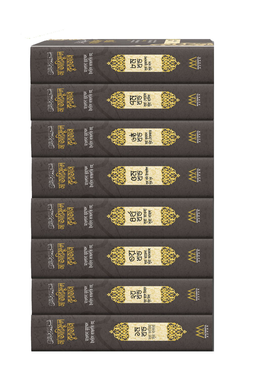 durbar_shop Books