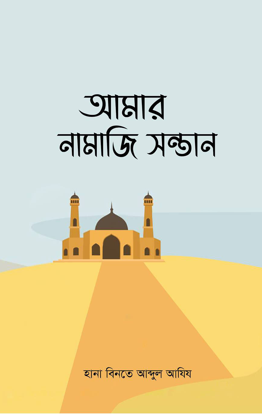durbar_shop Books