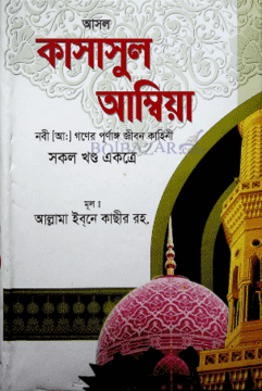 durbar_shop Books