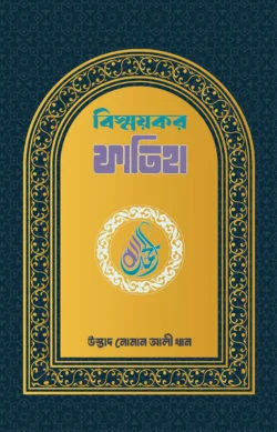 durbar_shop Books
