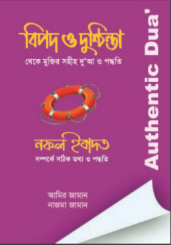 durbar_shop Books