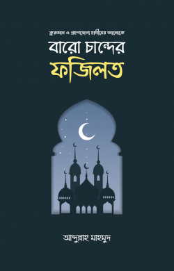 durbar_shop Books