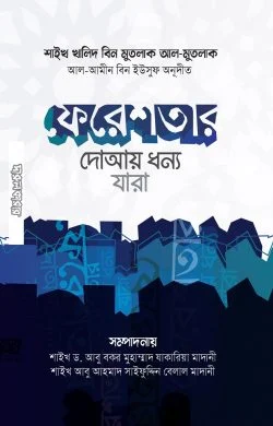 durbar_shop Books