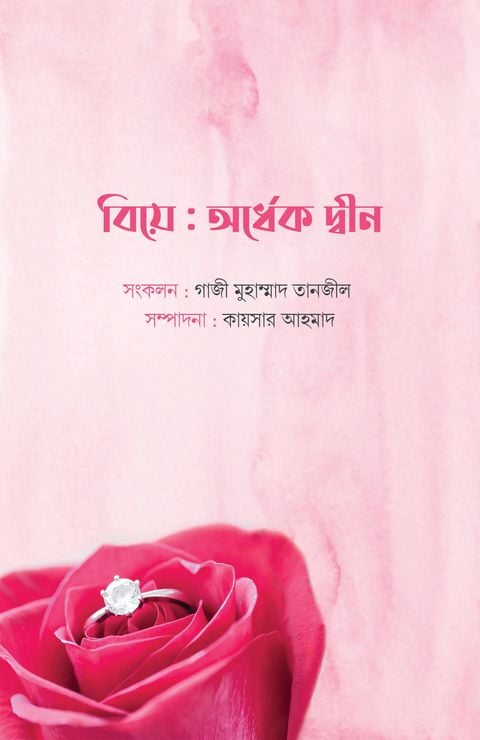 durbar_shop Books