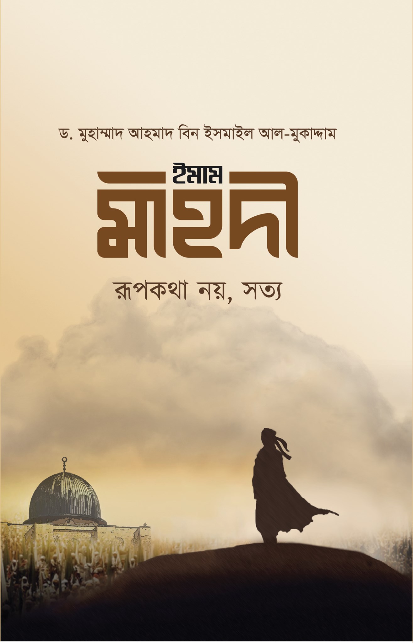 durbar_shop Books