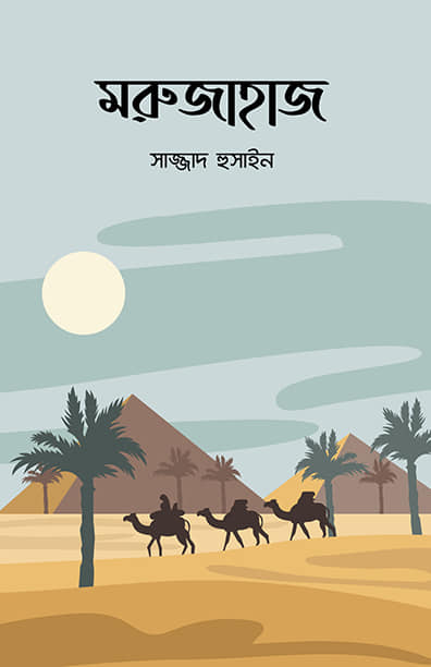 durbar_shop Books
