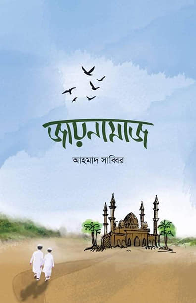 durbar_shop Books