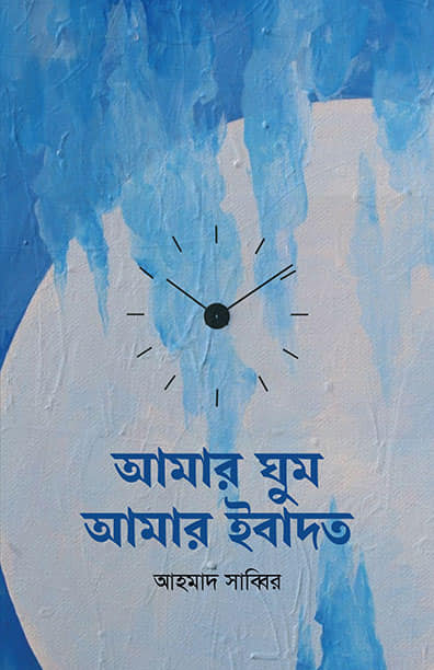 durbar_shop Books