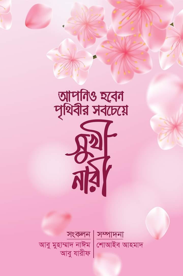 durbar_shop Books