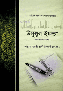 durbar_shop Books