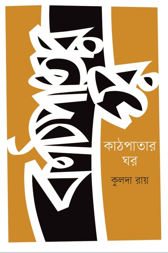 durbar_shop Books