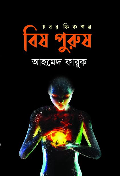 durbar_shop Books