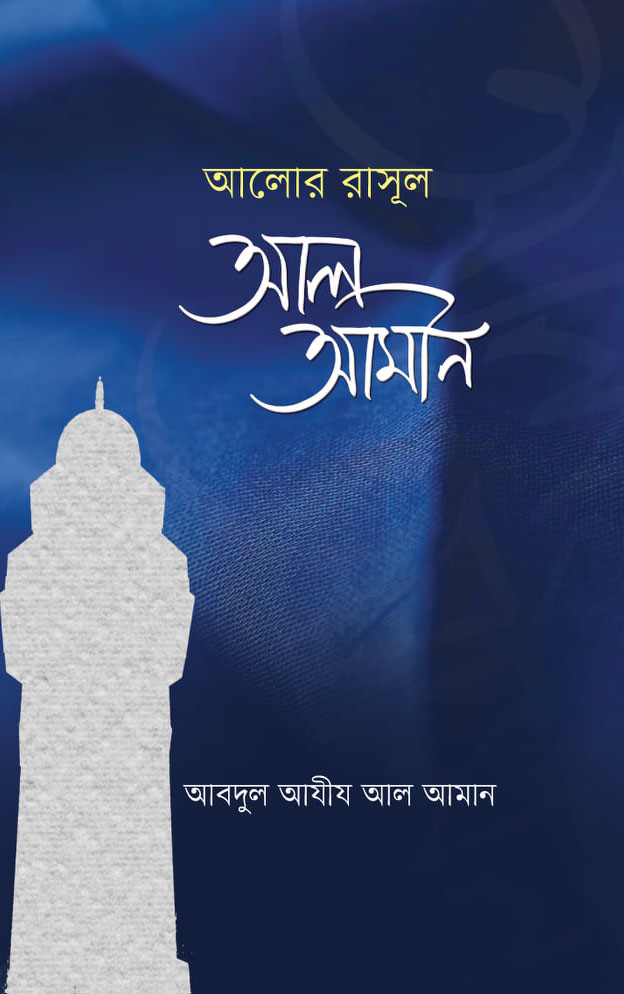 durbar_shop Books