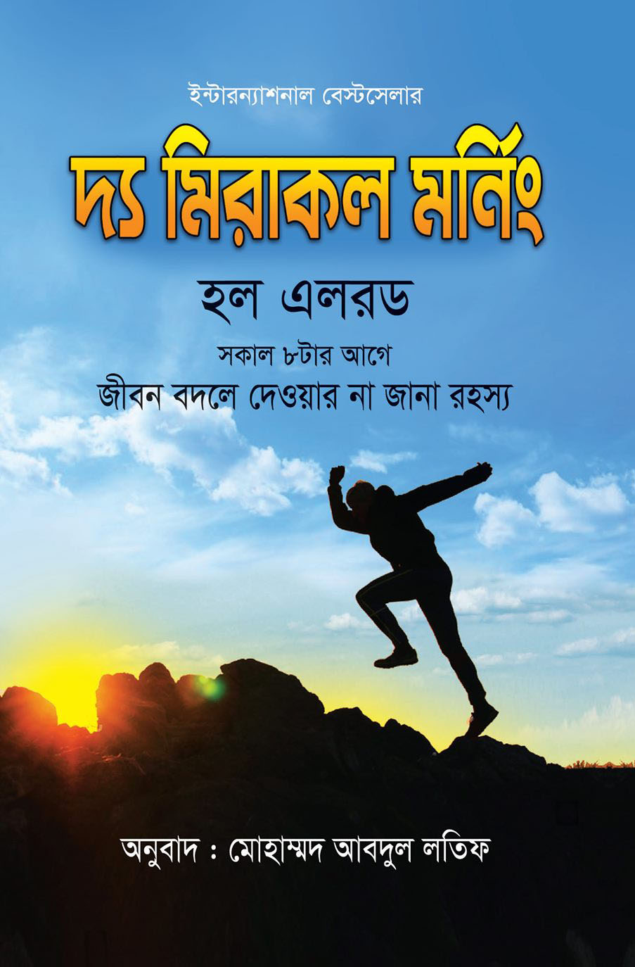 durbar_shop Books