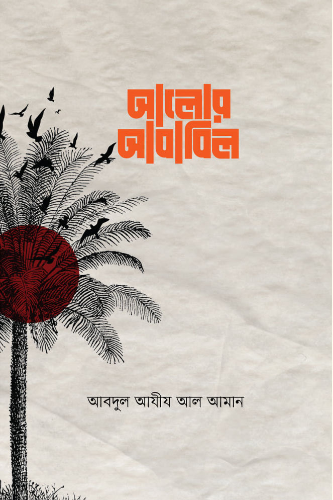 durbar_shop Books