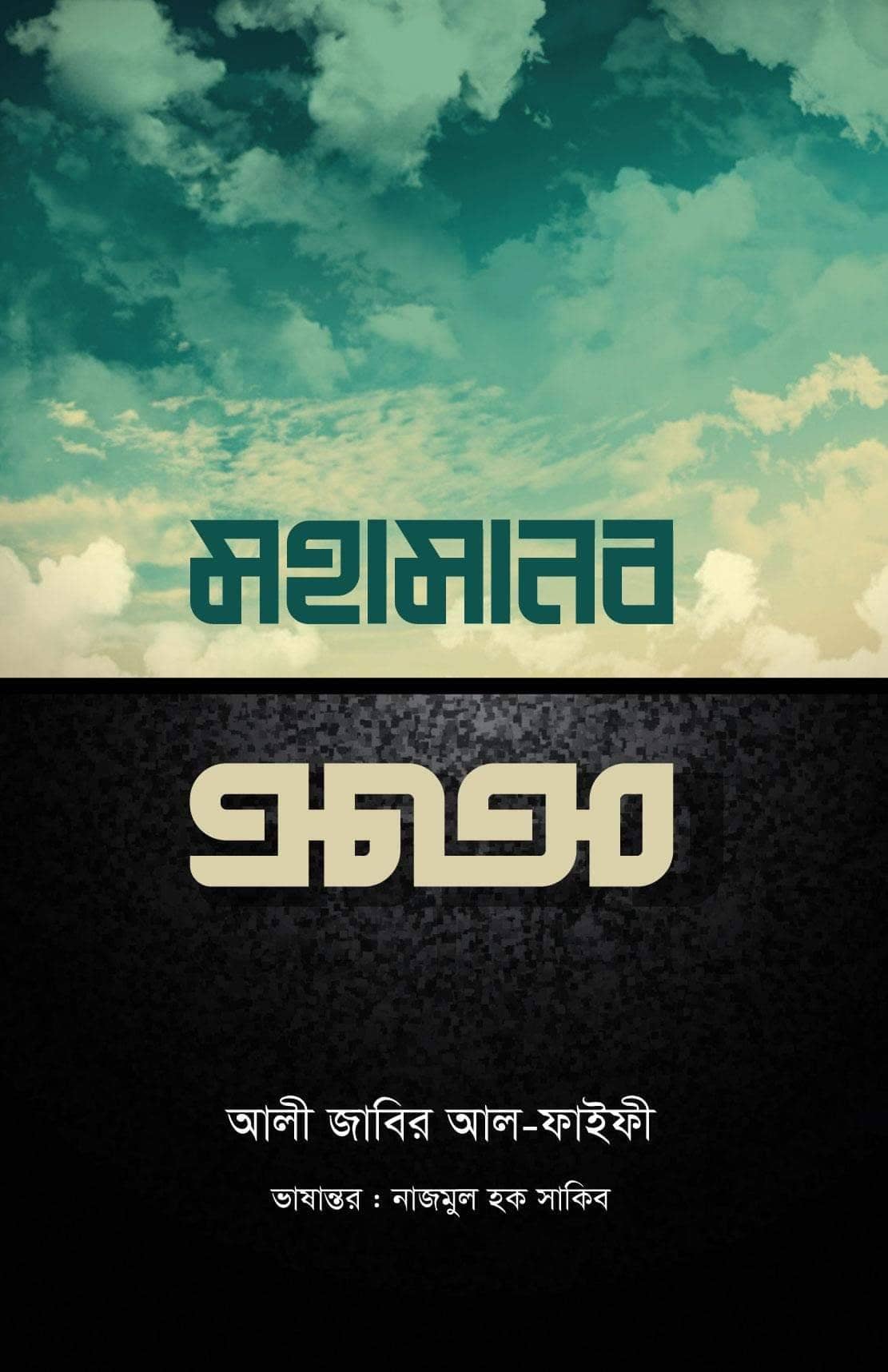 durbar_shop Books