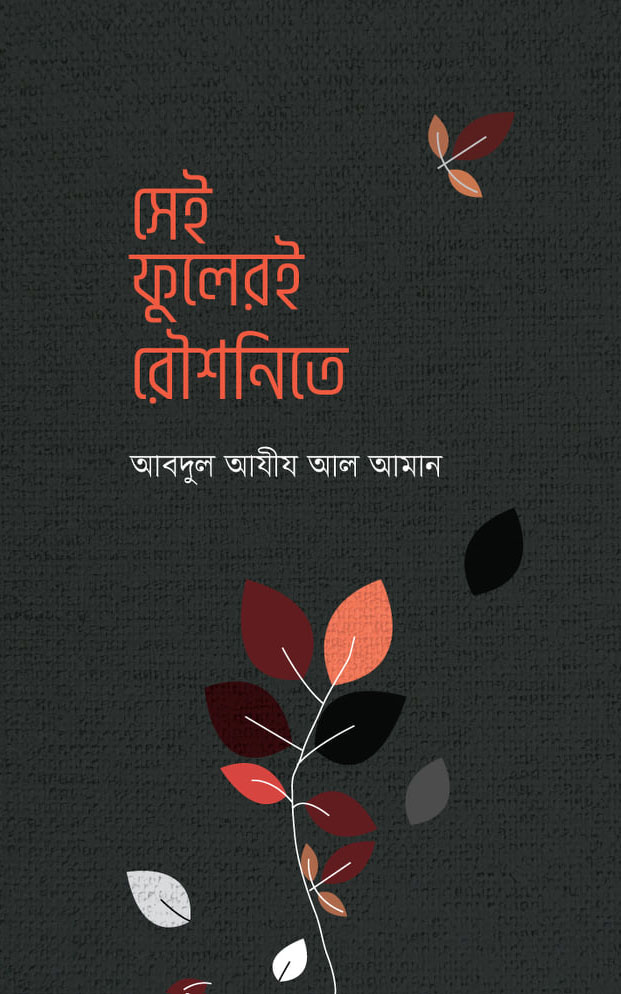durbar_shop Books