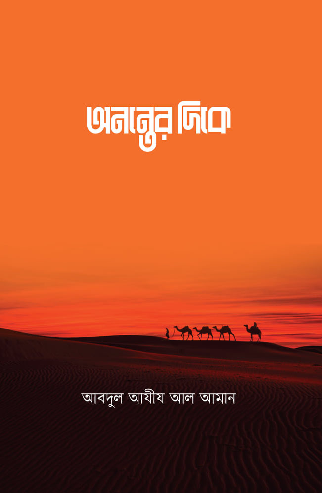 durbar_shop Books