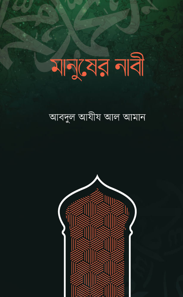 durbar_shop Books