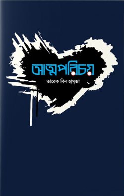 durbar_shop Books
