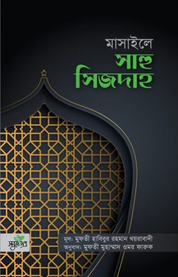 durbar_shop Books