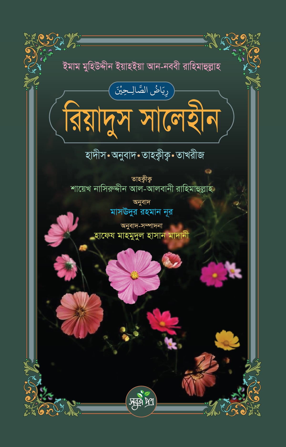 durbar_shop Books