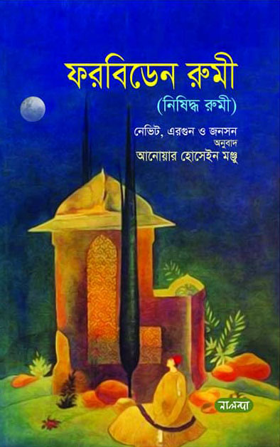 durbar_shop Books