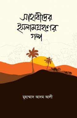 durbar_shop Books
