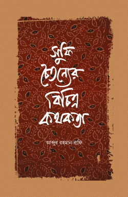 durbar_shop Books