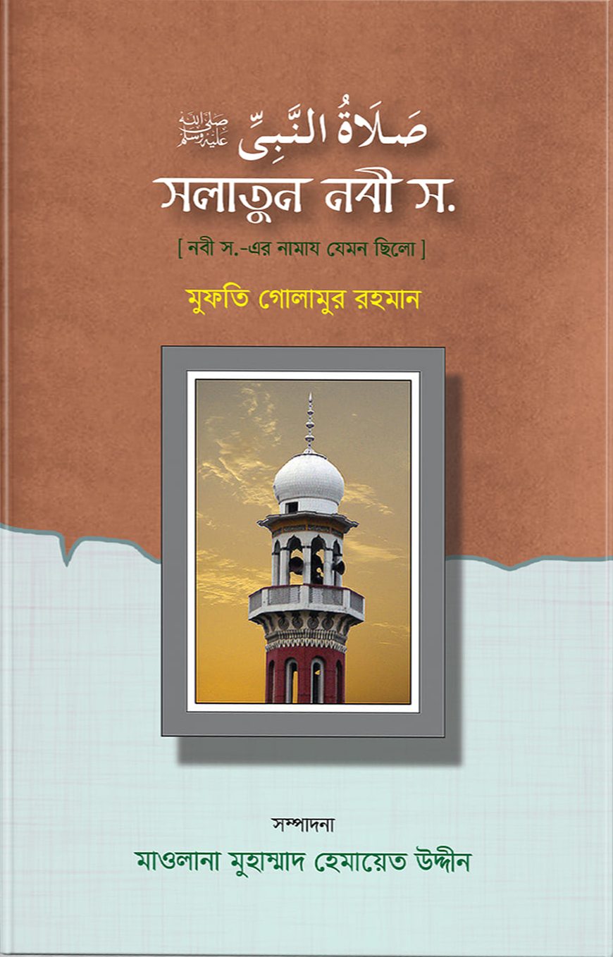 durbar_shop Books